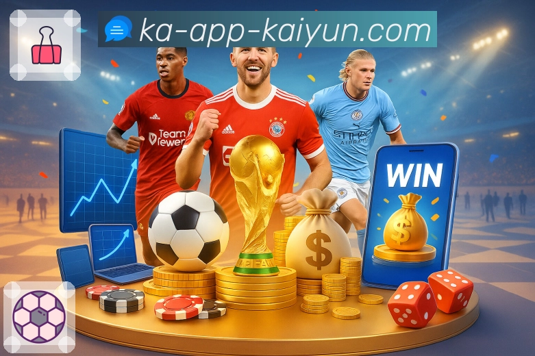 开云 体育赛事与数据服务平台