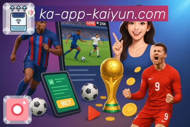 App 展示图