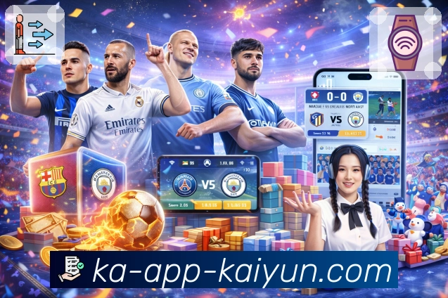 <strong>开云</strong>App 示例图