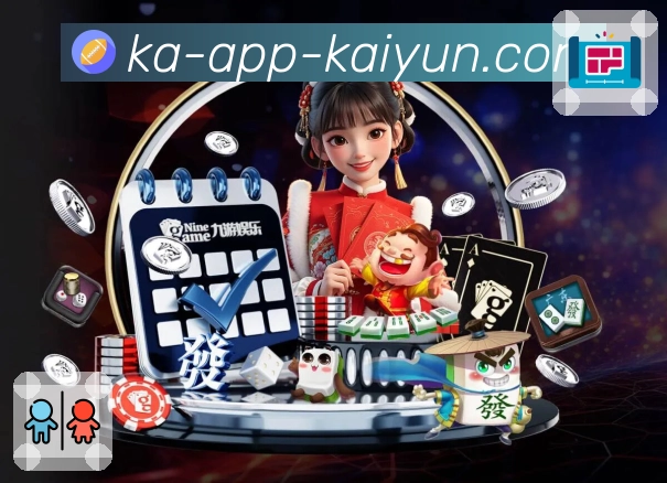 开云APP 体育赛事宣传图